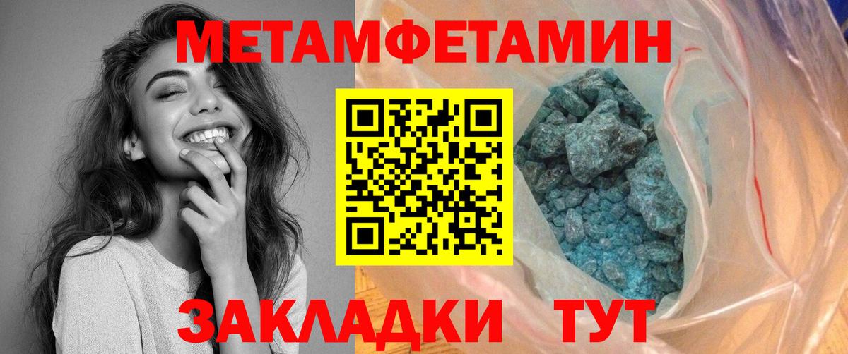 Строитель  АМФЕТАМИН  Вход с VPN  АМФЕТАМИН VHQ 