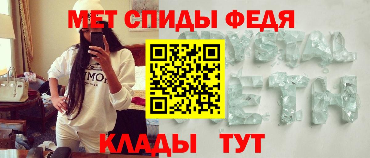 АМФЕТАМИН VHQ Строитель