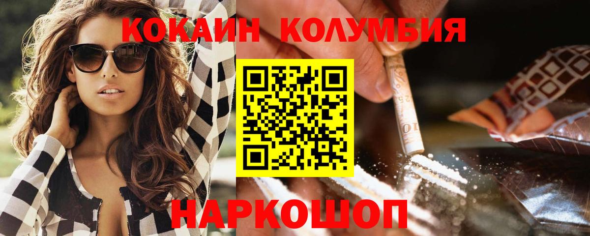 КОКАИН FishScale Строитель