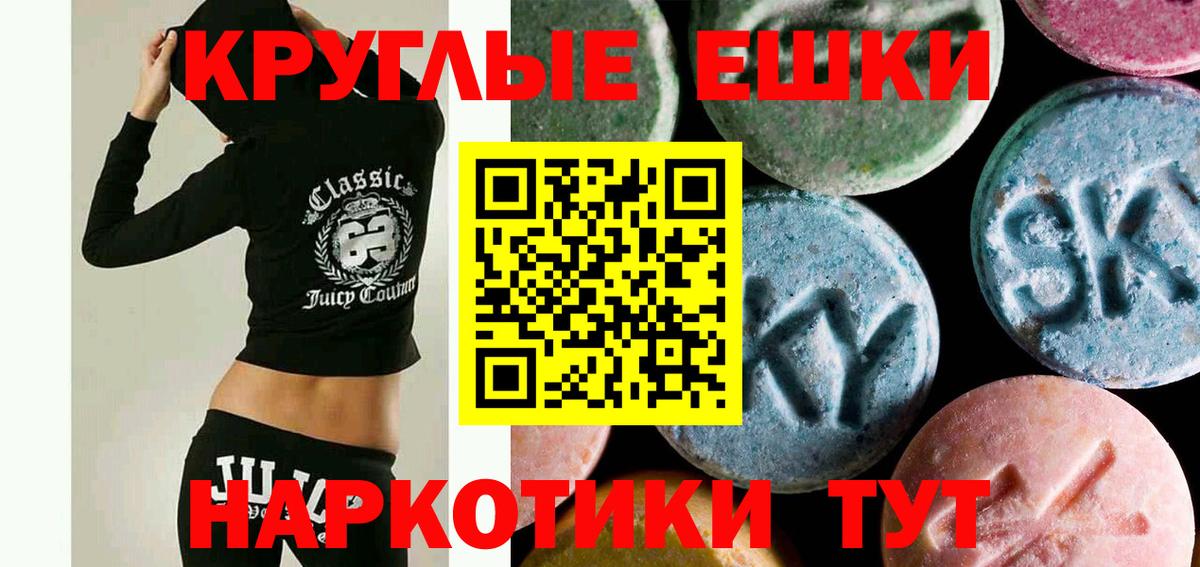 Экстази 300 mg Строитель