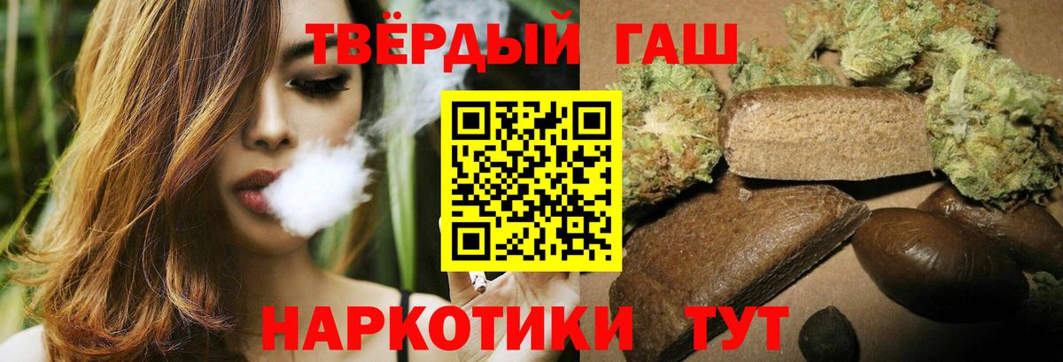 ГАШИШ гарик  купить закладку  Вход с VPN  Строитель  ГАШИШ 40% ТГК  ГАШ 