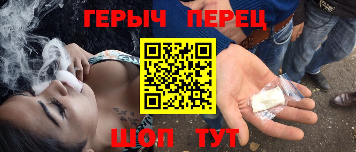 Строитель  ГЕРОИН белый  Вход с VPN 