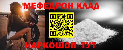 МДМА Нальчик