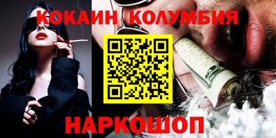 МДМА Нальчик
