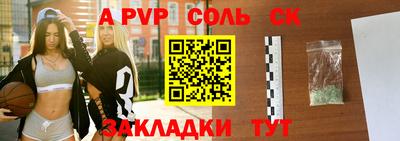 МДМА Нальчик