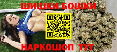экстази Наро-Фоминск