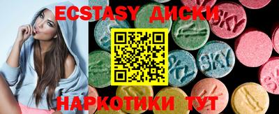 ПСИЛОЦИБИНОВЫЕ ГРИБЫ Нарткала