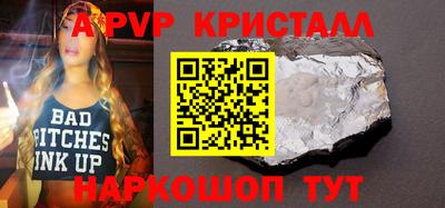 МДМА Нальчик