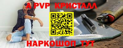 экстази Наро-Фоминск