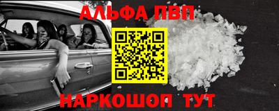 экстази Наро-Фоминск