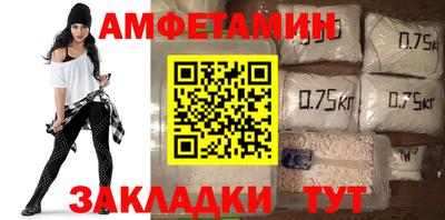МДМА Нальчик