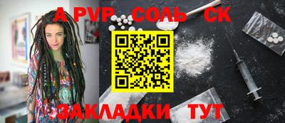 МДМА Нальчик