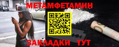 экстази Наро-Фоминск