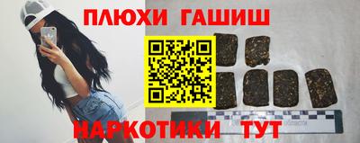экстази Наро-Фоминск