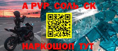 МДМА Нальчик