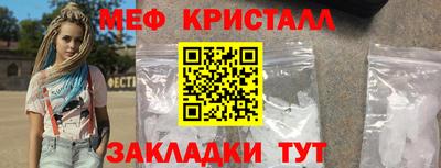 МДМА Нальчик