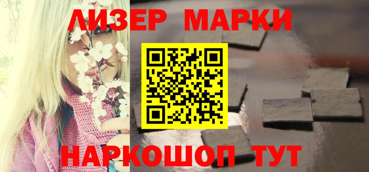 Строитель  Лсд 25 экстази кислота  LSD-25 экстази ecstasy  Вход с VPN 