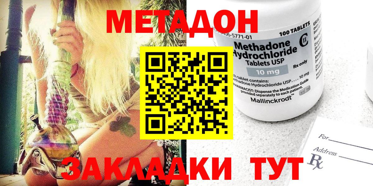 МЕТАДОН мёд Строитель