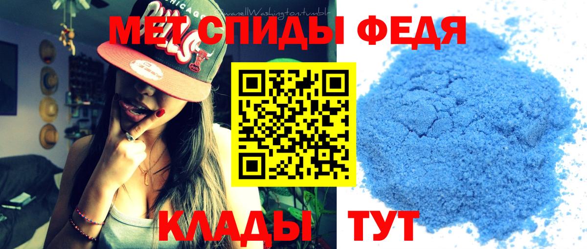 МЕТАМФЕТАМИН  Вход с VPN  Строитель  Первитин Methamphetamine 