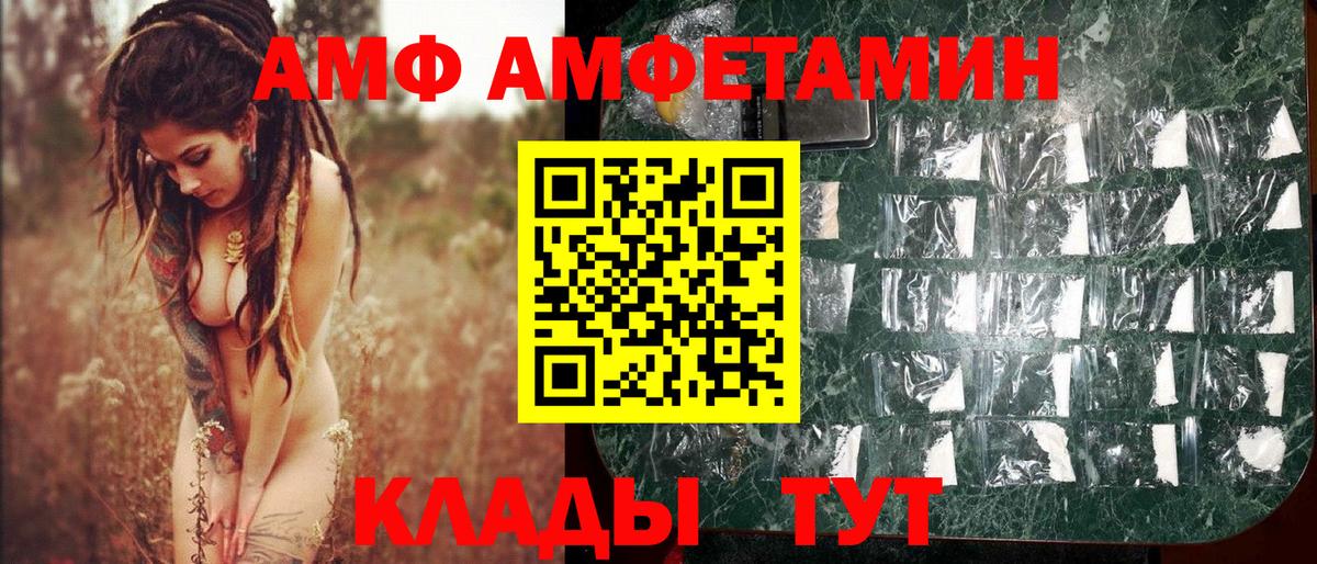 Первитин кристалл Строитель