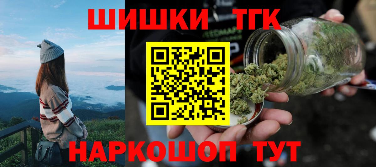 Строитель  МАРИХУАНА Ganja  Шишки марихуана индика  Конопля гибрид  Вход с VPN  Бошки марихуана ГИДРОПОН 